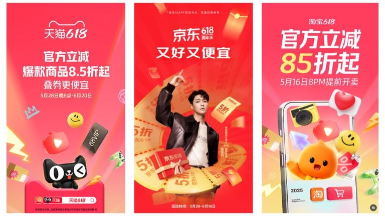 El Festival de compras 618 es uno de los eventos promocionales anuales de comercio electrónico más grandes de China.
