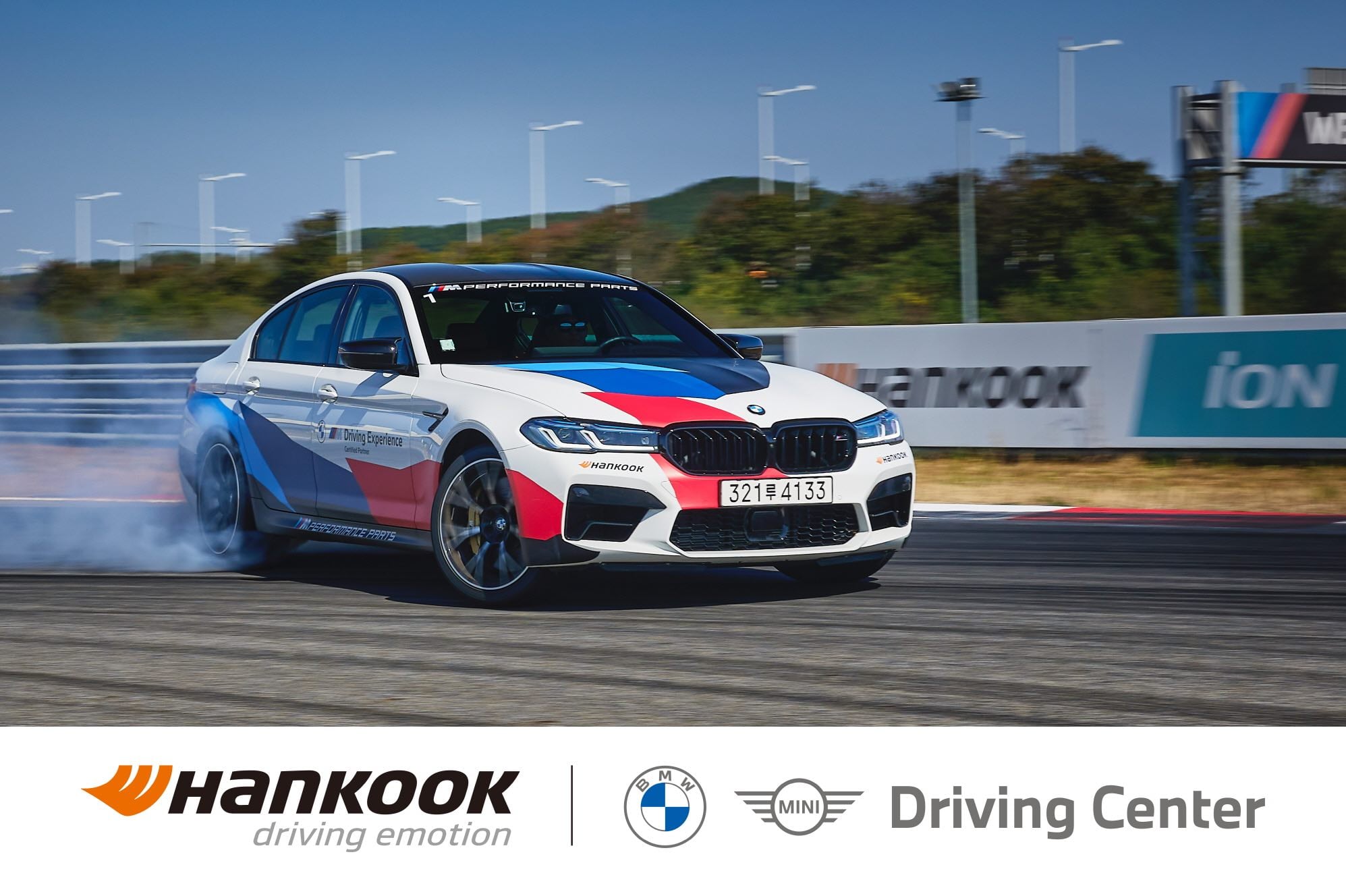 Hankook