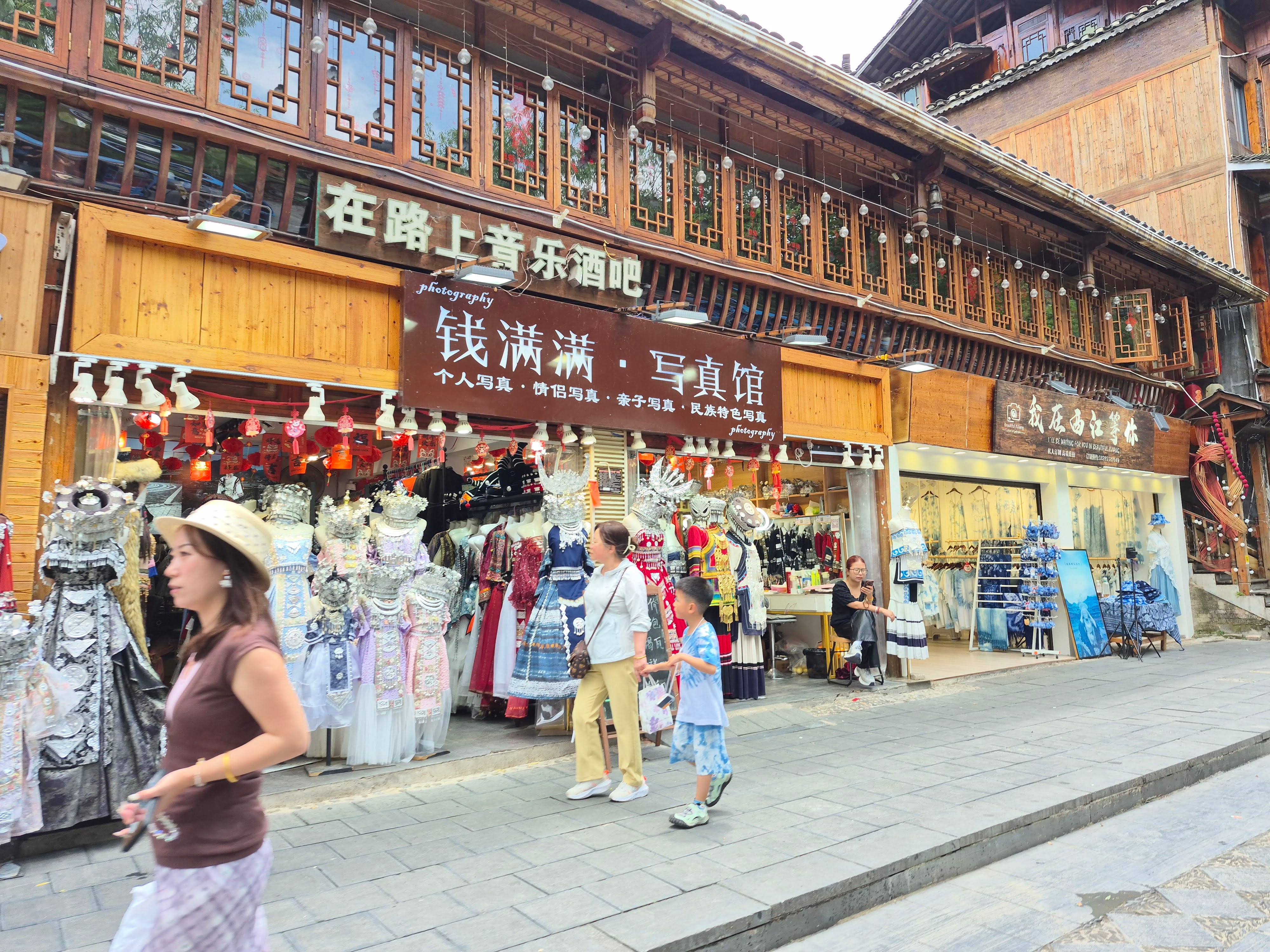 Aldeas en China