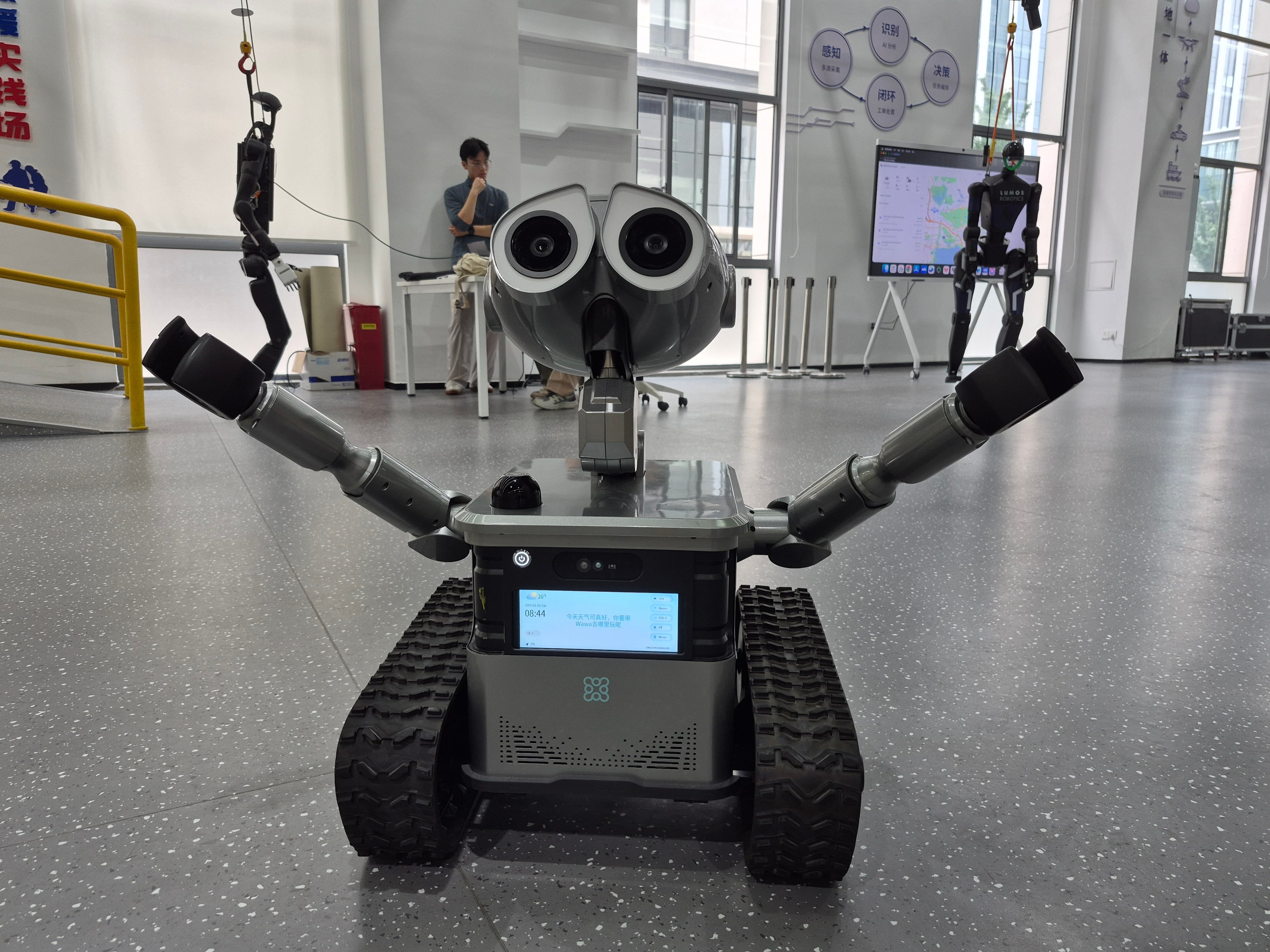 Centro de Innovación de Inteligencia Artificial Robótica Corpórea de Sozhou (Sozhou Embodied Artificial Intelligence Robotics Innovation Center)