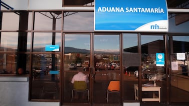 Adiós TICA, llega Atena: así será el nuevo sistema aduanero del Ministerio de Hacienda