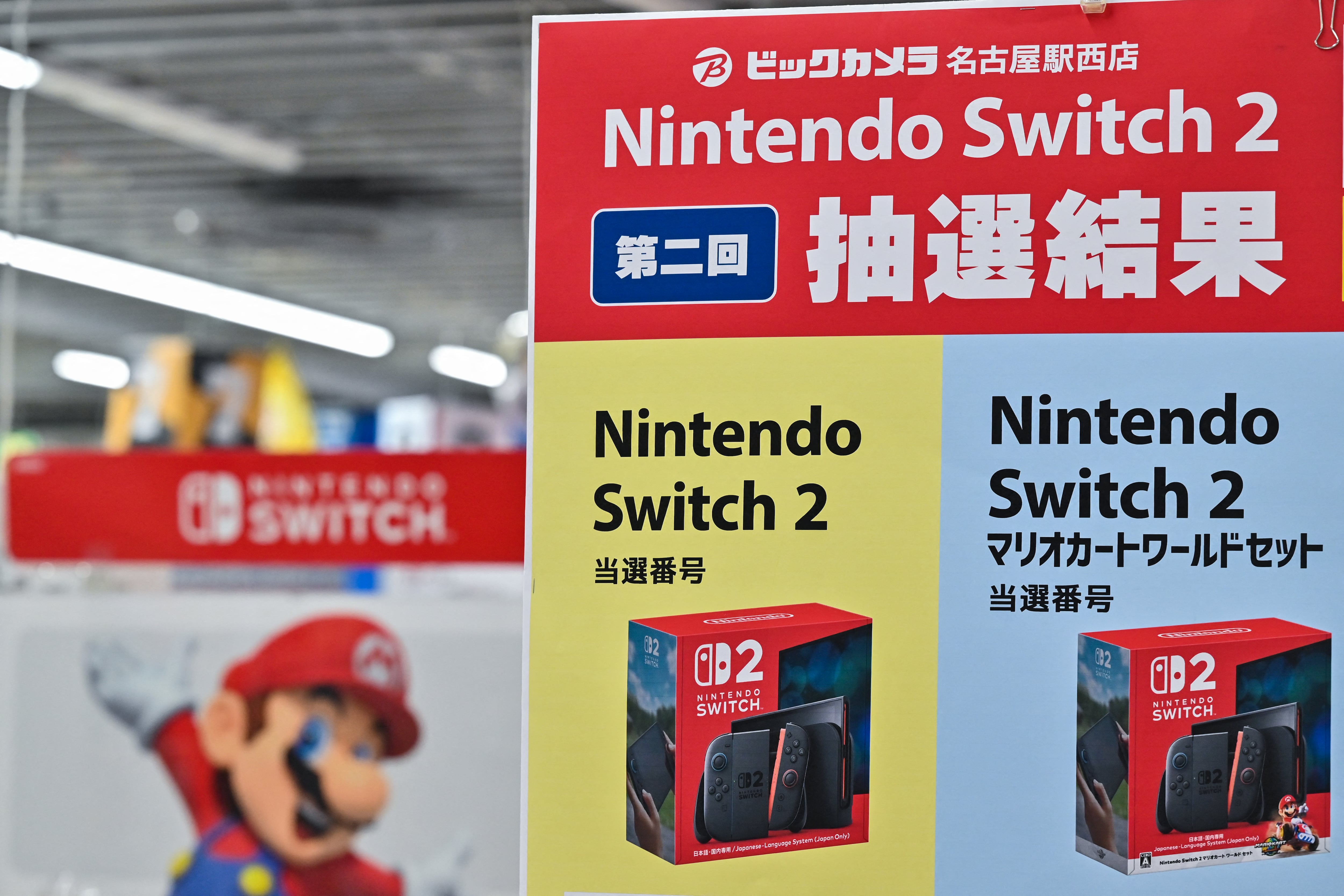 Anuncio de Nintendo