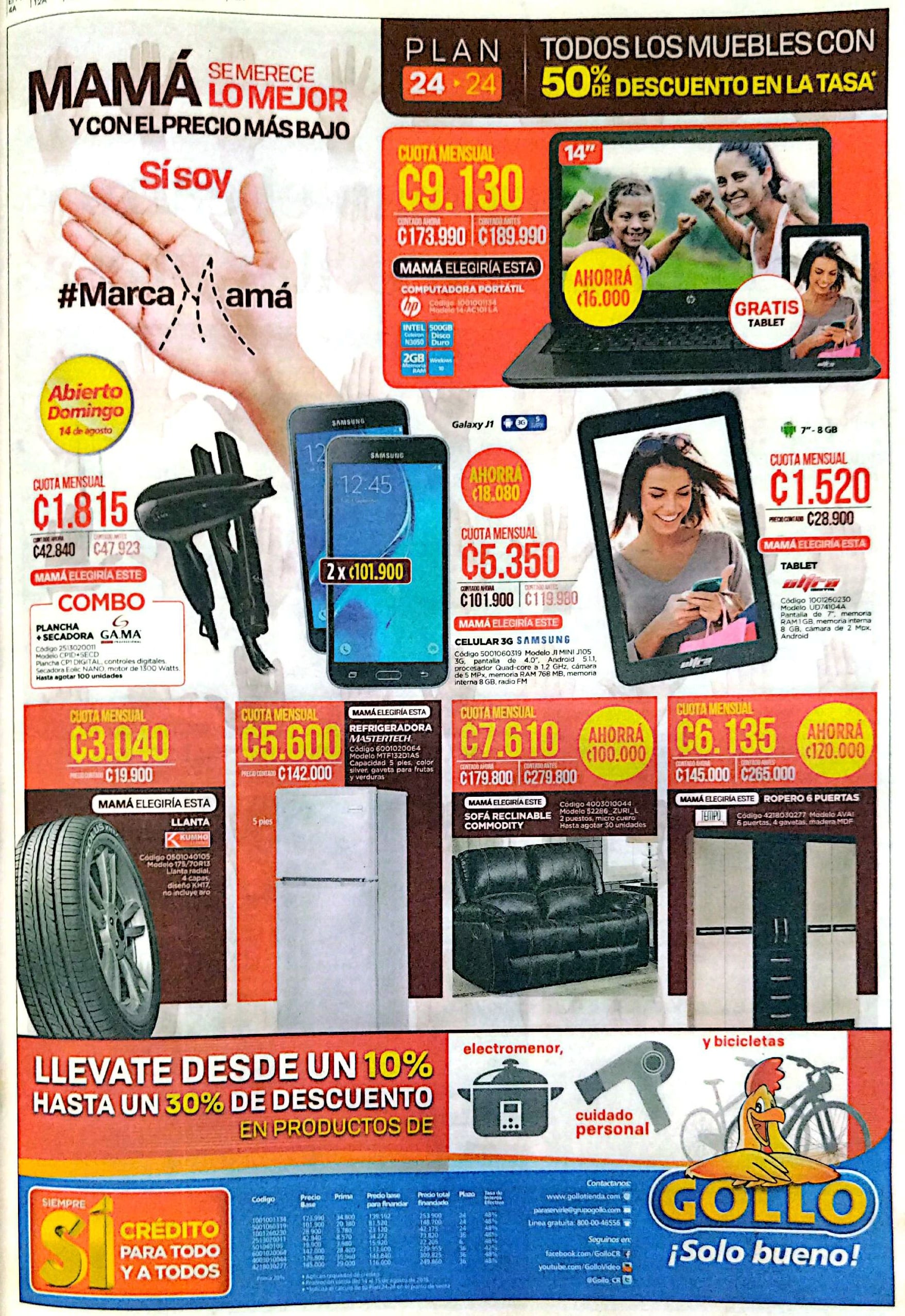 Publicidad Día de la Madre