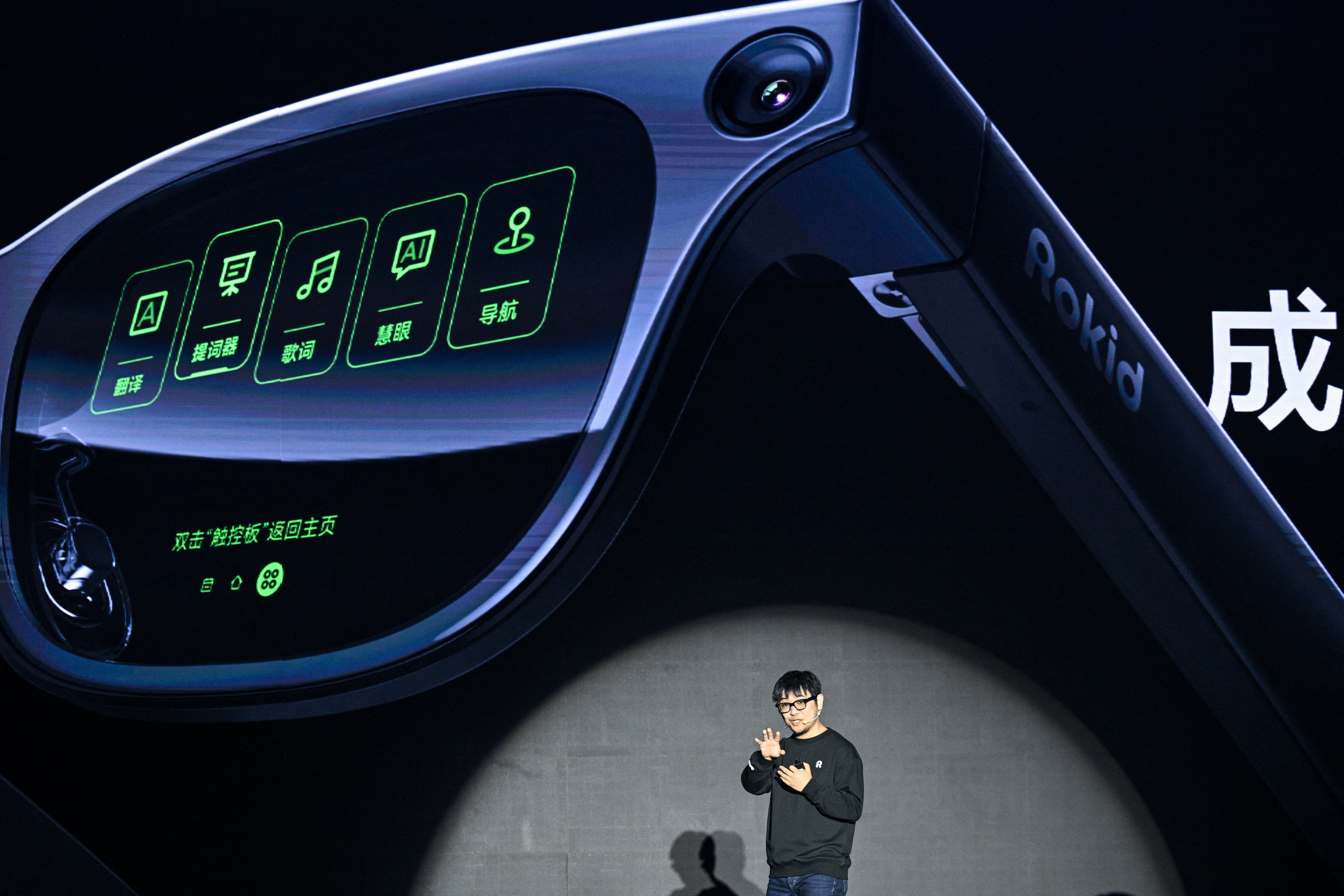 Misa Zhu, CEO and founder of Rokid