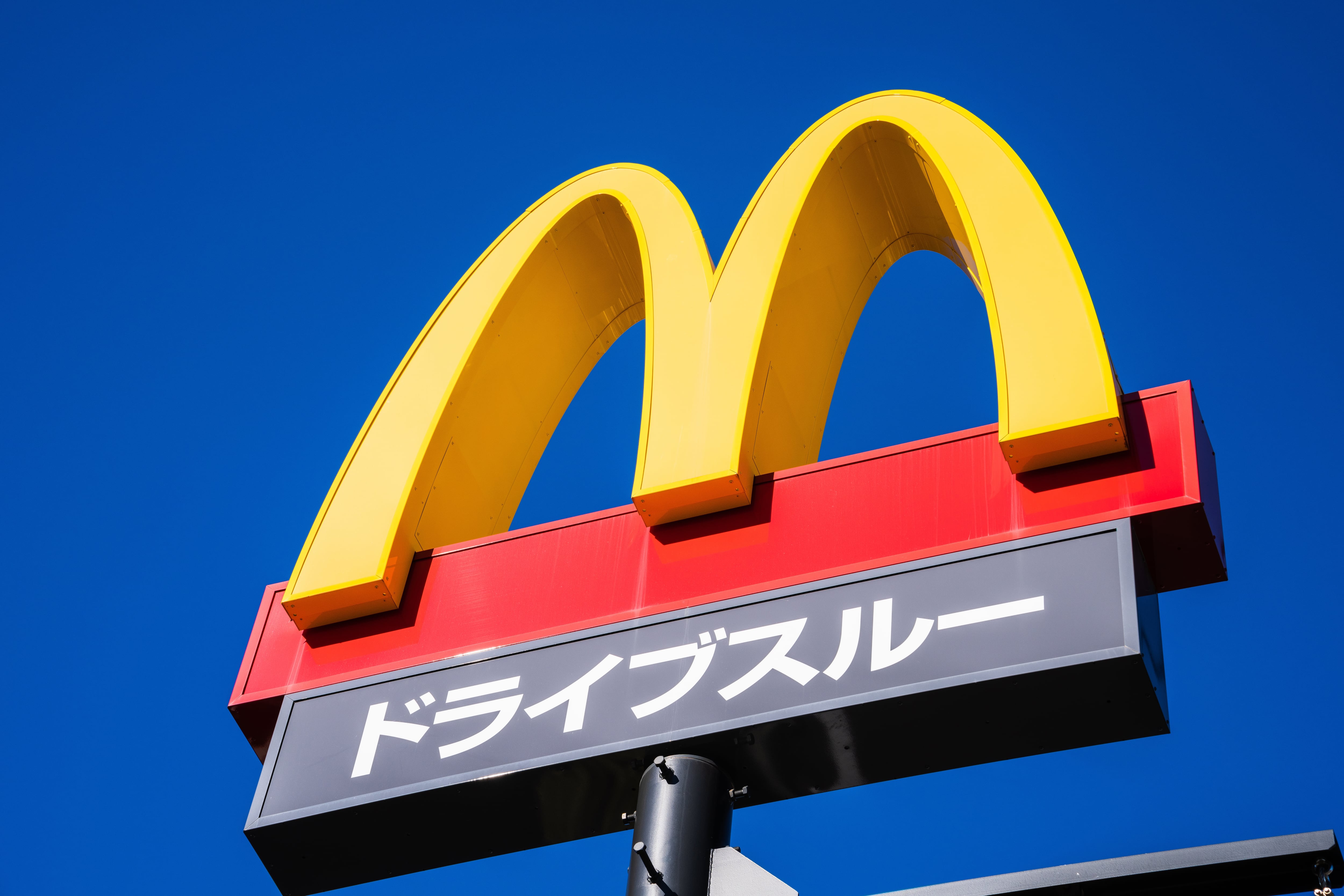 McDonald's en Japón