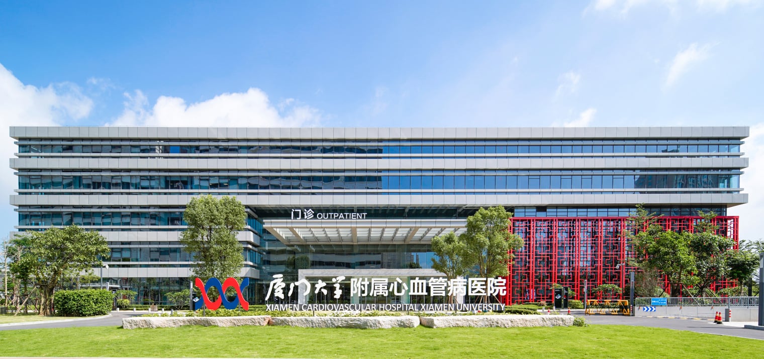 Hospital Xiamen en China ofrece becas para cursar especializaciones en tratamientos cardiovasculares.