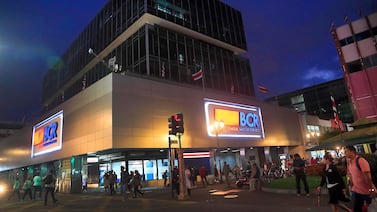 BCR abre plaza de empleo público por la que ofrece un salario de ₡3,5 millones